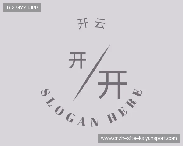 了解开云体育官网